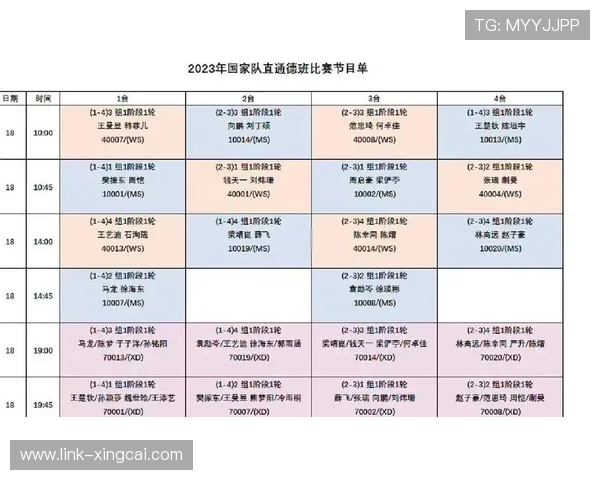 苏州超级联赛下周精彩对决全攻略及赛程解析
